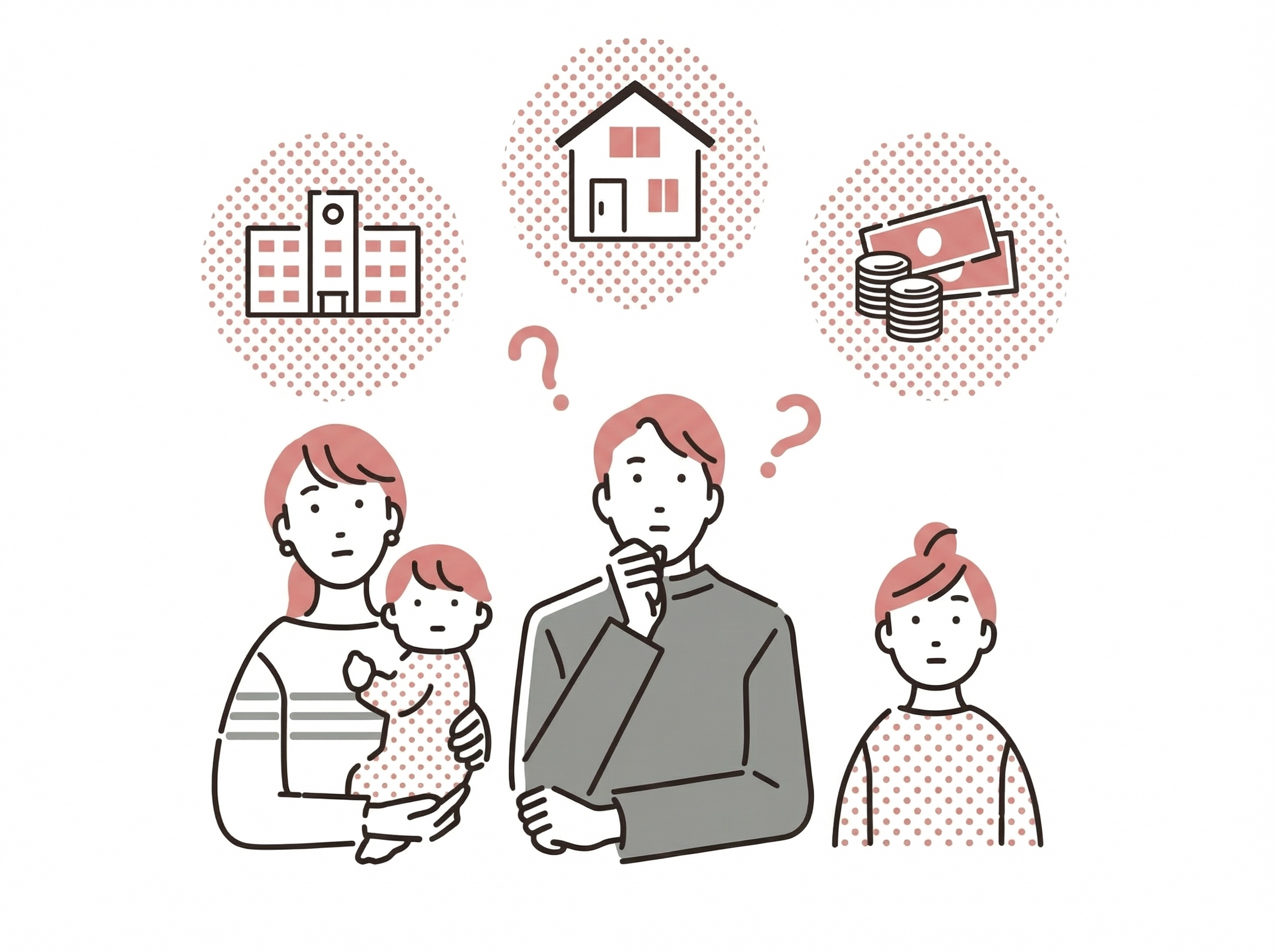 保険選びに迷う人々の画像