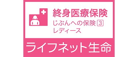 トップページのロゴ