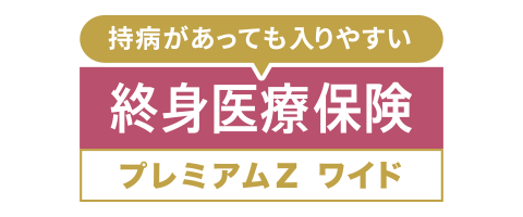 トップページのロゴ