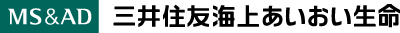 三井住友海上あいおい生命の資料請求・お申込サイト