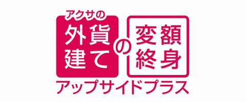 トップページのロゴ