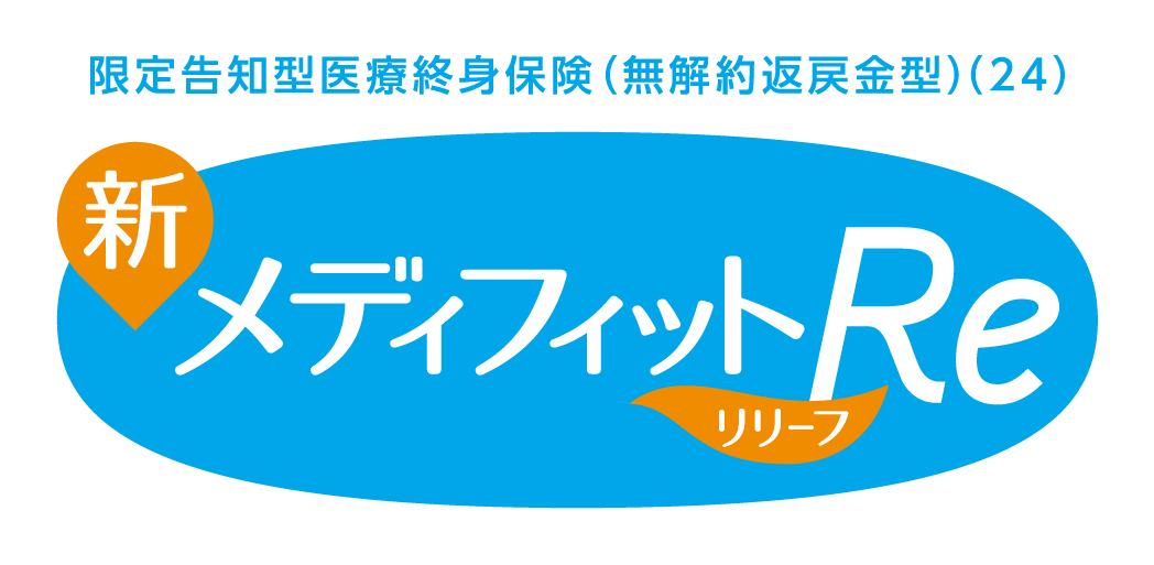 トップページのロゴ